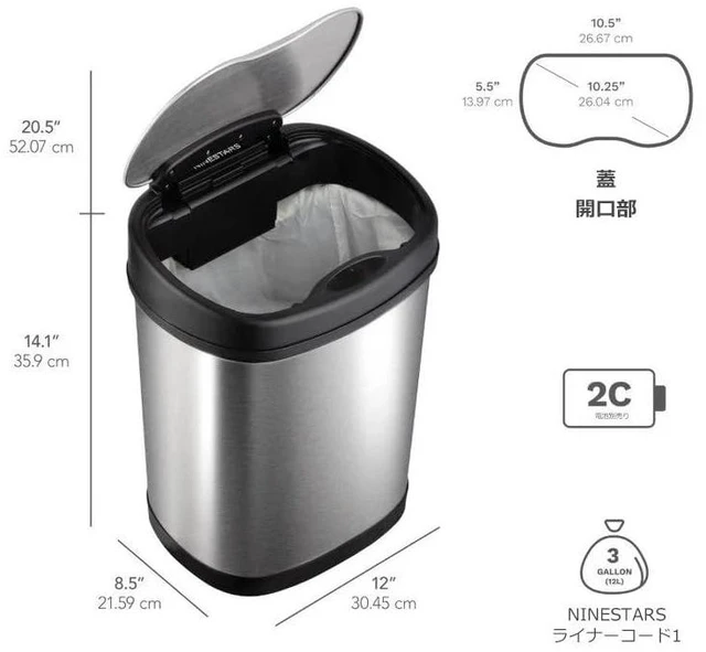 Alt view image 5 of 7 - Two-Piece Automatic Trash Can Combo Set, 13 Gal (50L) & 3 Gal (12L) Touchless Motion Sensor Garbage Cans with Odor-Sealing Lids, Matching Oval Stainless Steel, Black Trim