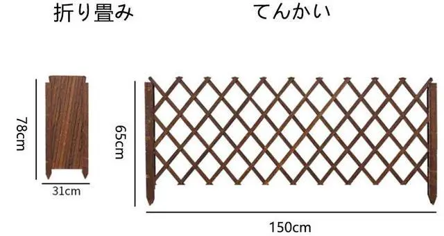 Main image of Garden Fence Extendable Fence Gate Expandable Freestanding Wood Garden Trellis Fence Retractable Wooden Fence Gate for Home Yard Garden Indoor Outdoor 1pcs 65cm Pointed