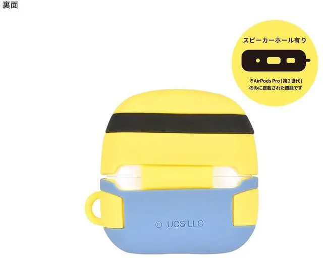 Alt view image 2 of 5 - Gourmandies Despicable Me Series AirPods Pro (2nd Generation) / AirPods Pro Silicone Case Bob MINI-472A