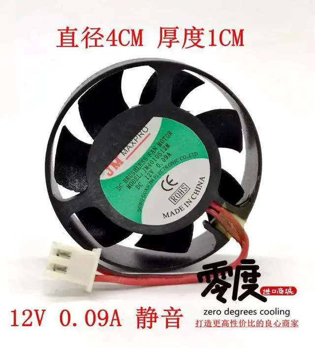 Main image of 4cm 40x10MM JM4010S12M DC12V 0.09A 2-wire heatsink fan