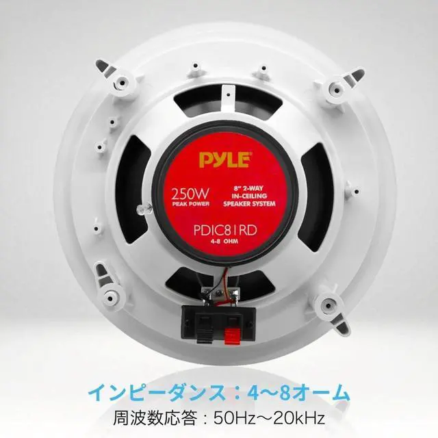 Alt view image 2 of 4 - Home PDIC Series 8 Inch 250 Watts 4.8 Ohms Round Flush Mount Wall and Ceiling Home Speakers with Directable 5 Inch Polymer Dome Tweeter, (4 Pack)