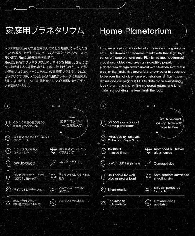 Alt view image 5 of 6 - Homestar Flux (Satin Black) Home Planetarium Star Projector