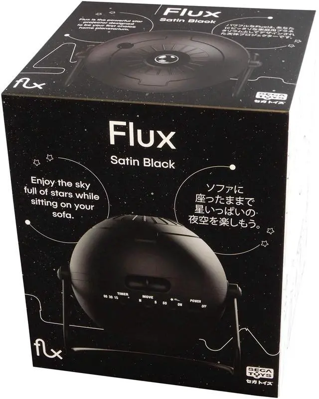 Alt view image 6 of 6 - Homestar Flux (Satin Black) Home Planetarium Star Projector