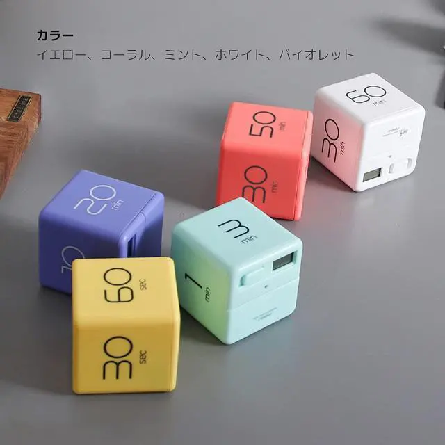 Alt view image 6 of 7 - Cube Timer (Violet), Timers Cube Flip Block Timers Productivity Gravity Sensor Time Management for Kids ADHD Classroom Kitchen Desk Workout Cooking Study 5, 10, 20, 30 min Timer Setting