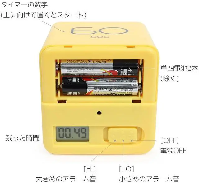 Alt view image 7 of 7 - Cube Timer (Violet), Timers Cube Flip Block Timers Productivity Gravity Sensor Time Management for Kids ADHD Classroom Kitchen Desk Workout Cooking Study 5, 10, 20, 30 min Timer Setting