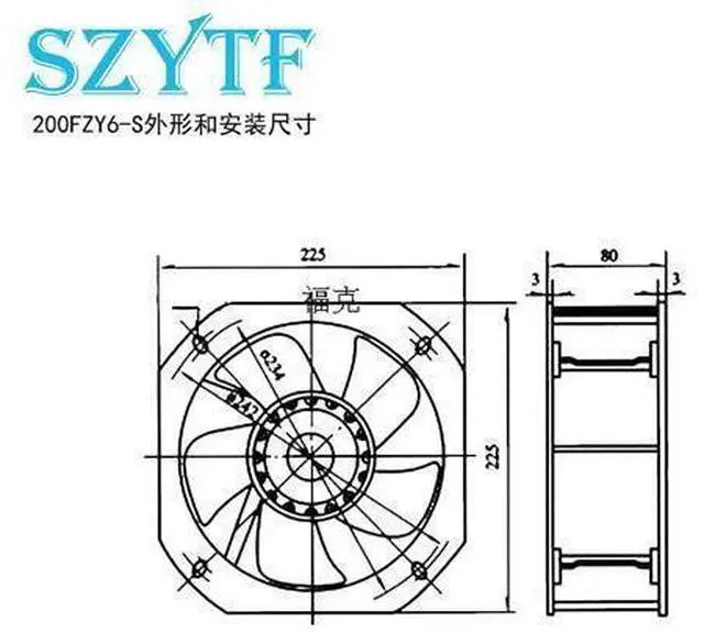 Alt view image 2 of 3 - AC fan 225*225*80mm 200FZY6-S 220V 85W high temperature resistance Axial