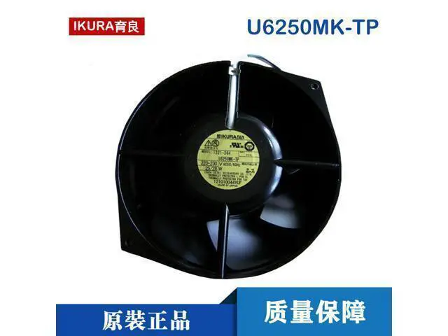 Alt view image 2 of 3 - Brand new original IKURAU fan U6250MK-TP three-wire 220V 150*55 high temperature resistant fan