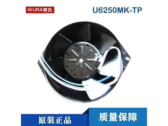 Alt view image 3 of 3 - Brand new original IKURAU fan U6250MK-TP three-wire 220V 150*55 high temperature resistant fan