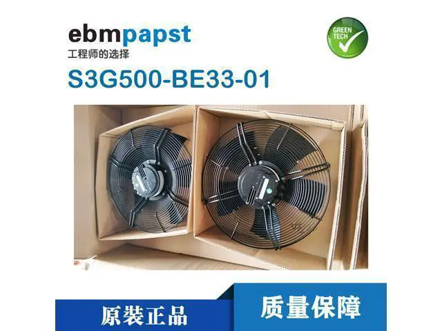 Alt view image 4 of 4 - Original ebmpapst S3G500-BE33-01 Axial Fan AC400V 1440RPM 1050W 50/60Hz Cooling fan for Printing equipment
