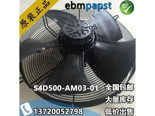 Alt view image 3 of 3 - Germany ebm fan three-phase outer rotor fan condenser fan ebmpapst A4D500-AM03-01 Cooling fan