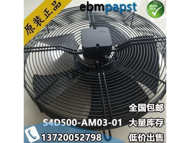 Alt view image 2 of 3 - Germany ebm fan three-phase outer rotor fan condenser fan ebmpapst A4D500-AM03-01 Cooling fan