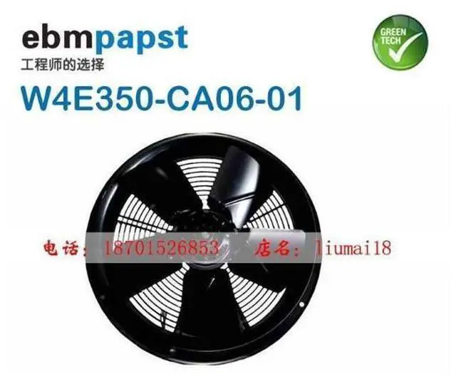 Main image of Original authentic German ebmpapst fan W4E350-CA06-01 140W 230V axial flow cooling fan