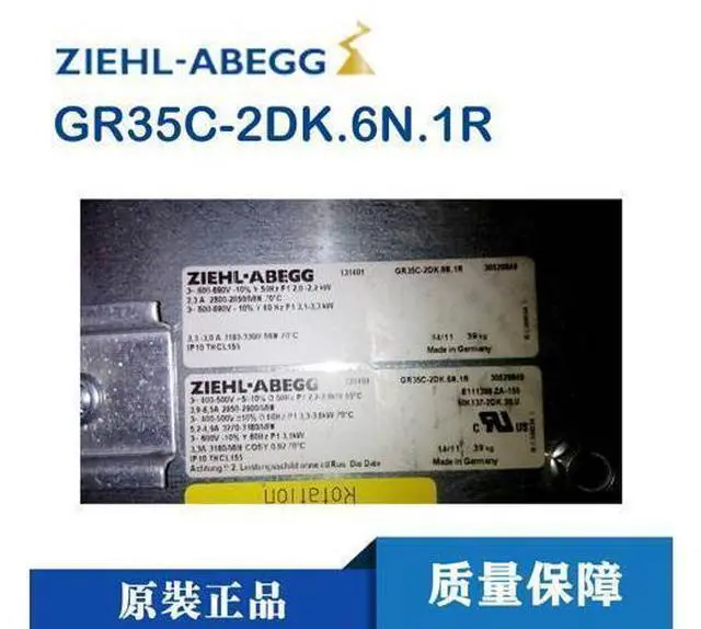 Alt view image 2 of 4 - GR35C-2DK.6N.1R new original authentic ziehl-abegg ABB cooling fan