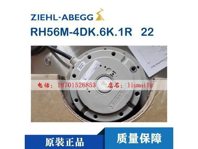 Alt view image 3 of 3 - Brand new original Siemens inverter fan RH56E-4DK.6N.1R centrifugal high Hiross Air conditioning fan