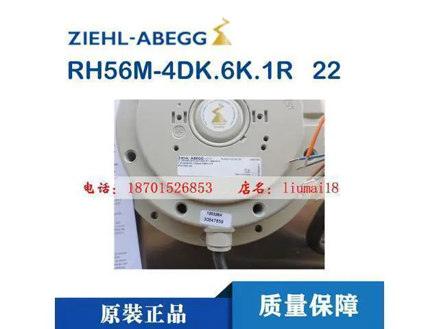Alt view image 2 of 3 - Brand new original Siemens inverter fan RH56E-4DK.6N.1R centrifugal high Hiross Air conditioning fan