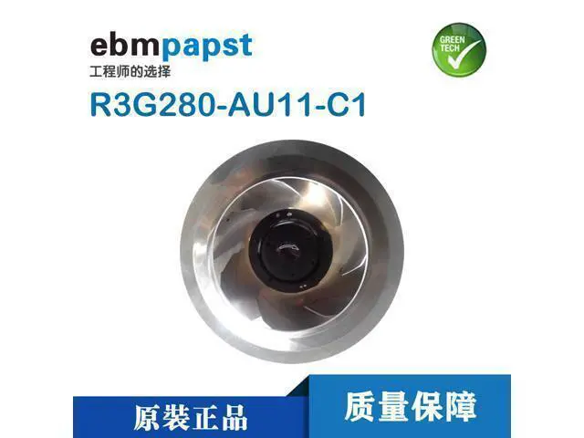 Alt view image 2 of 2 - K3G280-AU11-C1 traffic track photovoltaic 280mm R3G280-AU11-C1 centrifugal cooling fan