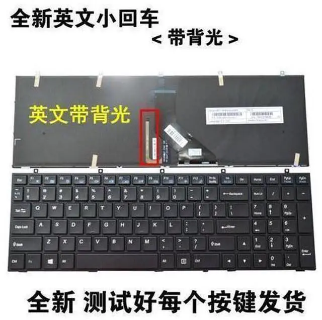 Main image of KEYBOARD for Clevo W670 W670SR Keyboard US Backlit