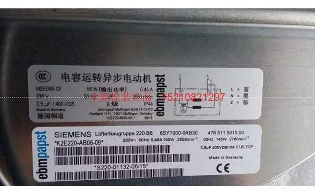 Main image of 6SY7000-0AB67 Siemens inverter fan Original imported K2E250-AA01-09 Centrifugal fan