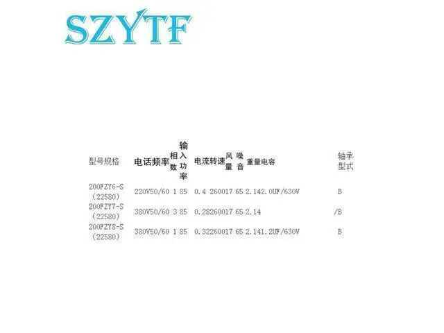 Alt view image 2 of 2 - AC fan 225*225*80mm 200FZY6-S 220V 85W high temperature resistance Axial