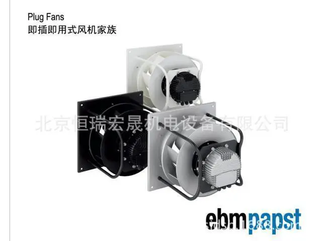 Alt view image 4 of 4 - New German ebmpapst R3G355-AM08-30 48V 3.7A full metal centrifugal fan