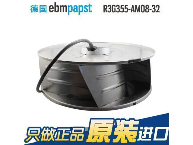 Alt view image 2 of 2 - New German ebmpapst 48V 3.7A M3G084-FA R3G355-AM08-32 centrifugal fan