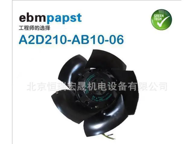 Alt view image 2 of 3 - Original imported German ebmpapst fan A2D210-AB10-06 Siemens servo motor fan