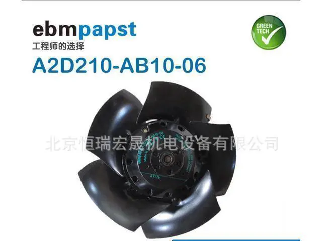 Alt view image 3 of 3 - Original imported German ebmpapst fan A2D210-AB10-06 Siemens servo motor fan