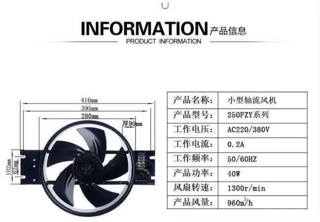 Alt view image 6 of 7 - 250FZY6-D axial flow fan 100W 220V 50HZ 0.5A 1300min cabinet cooling fan all copper motor for Bedel 250FZY6-D with capacitor running asynchronous motor bracket fan