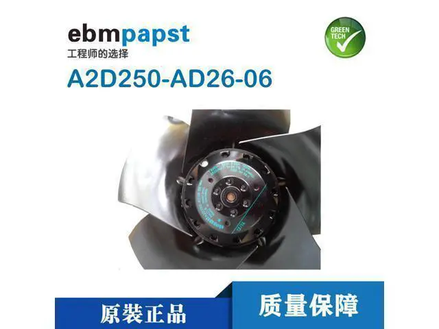 Alt view image 2 of 4 - A2D250-AD26-06 German 400V 150W 250mm inverter fan