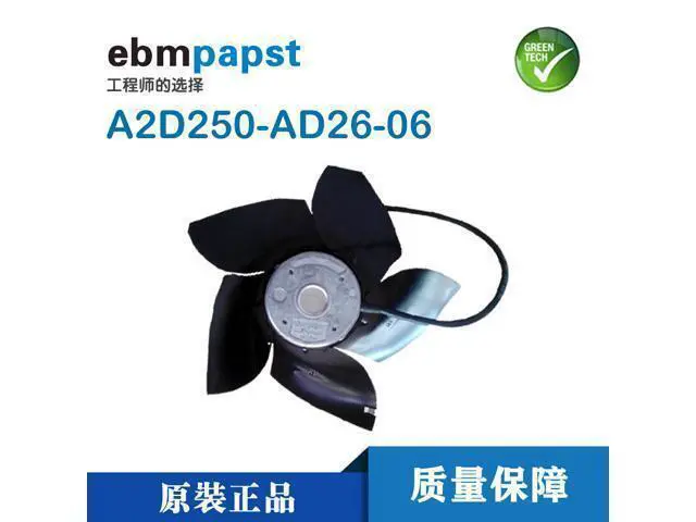 Alt view image 3 of 4 - A2D250-AD26-06 German 400V 150W 250mm inverter fan