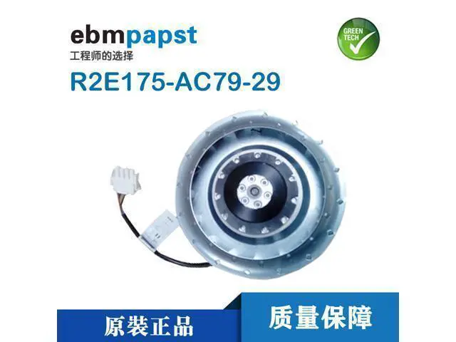 Alt view image 2 of 3 - R2E175-AC79-29 Germany Waterproof Turbine Fan 48V 76/62W Extraordinary Curve