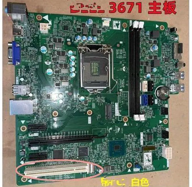 Main image of 3670 3671 main board V8F20 H4VK7 R6JM