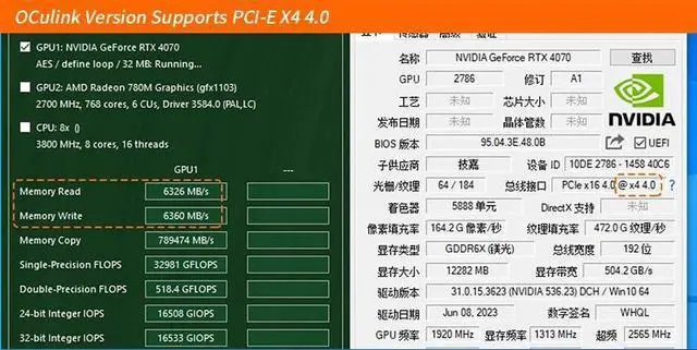 Alt view image 5 of 7 - M.2 M Key to OCulink-Compatible GPU Docking Station PCIe 4.0 X4 64GB/s for Mini PC Notebook Laptop to External Video Graphic Card (with M.2 Adapter)