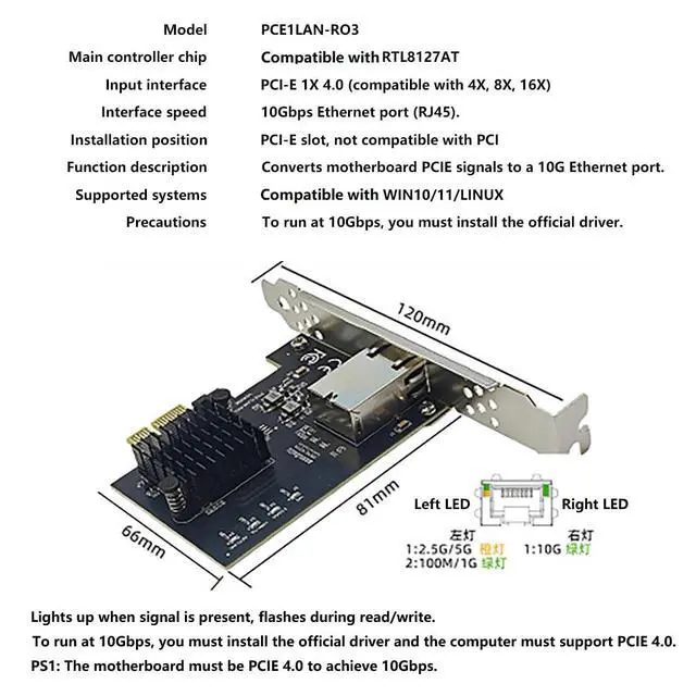 Alt view image 2 of 7 - PCIe to RJ45 Server Adapter 10Gbps (PCIe4.0 1X) | PCIe to RJ45 Server Adapter 10Gbps Ethernet Network Card Gen3/Gen4 for Desktop Server (PCIe4.0 1X)