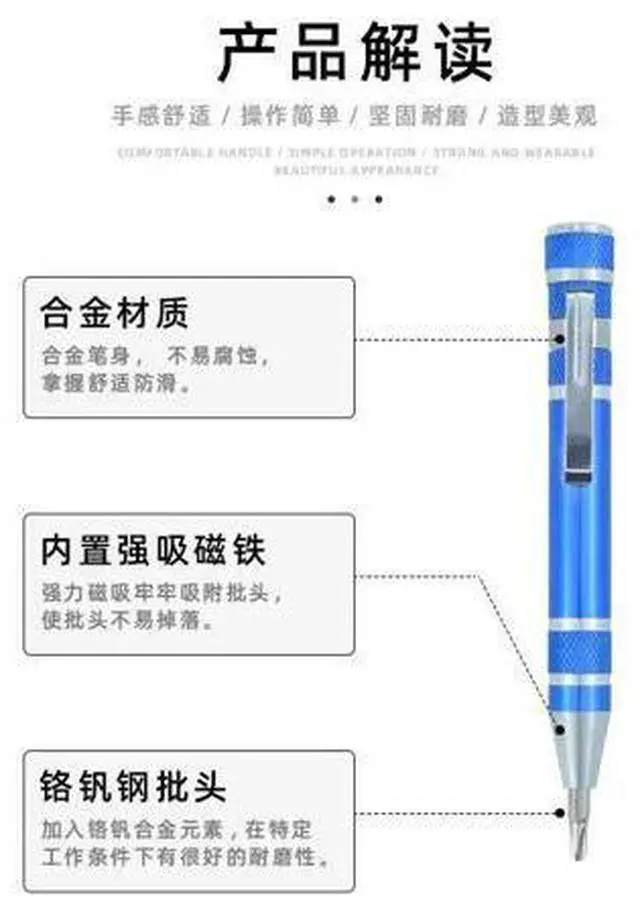 Main image of First picture~Manual Screwdriver Cross-border Hot Selling Multi-head pen Type Screwdriver 8 in 1 Repair Tool Set(Red )