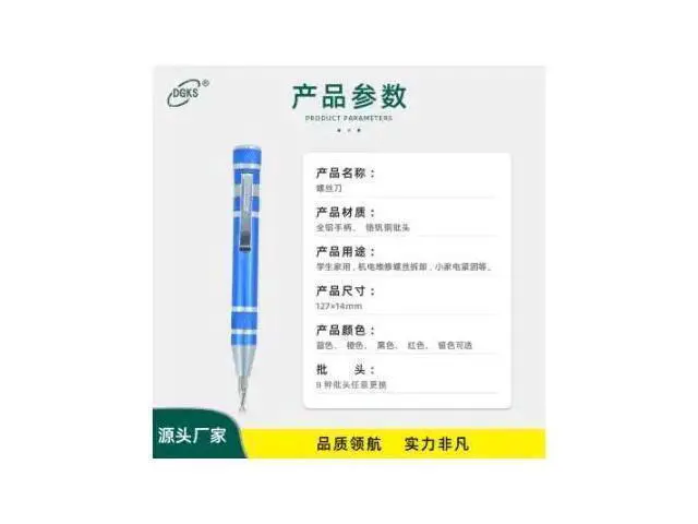 Alt view image 5 of 7 - First picture~Manual Screwdriver Cross-border Hot Selling Multi-head pen Type Screwdriver 8 in 1 Repair Tool Set(Red )