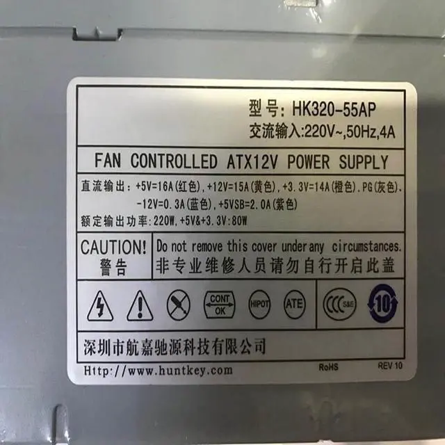 Alt view image 5 of 5 - PSU 220W/200W Power Supply D15-220P1A PE-3221-1 HK320-55AP