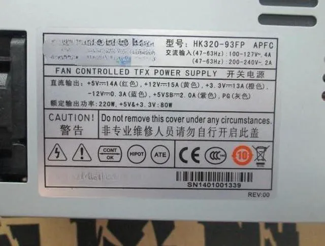 Alt view image 4 of 4 - for Industrial Computer Server 220W Power Supply HK320-93FP