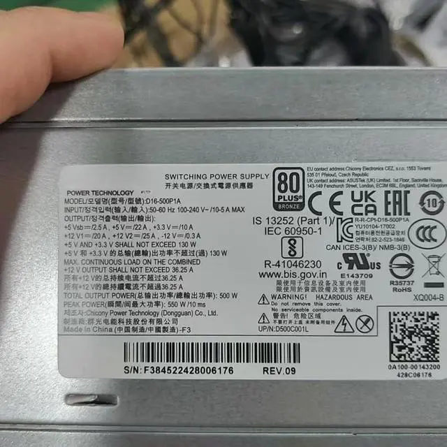 Alt view image 3 of 6 - 500W Switching Power Supply PSU D16-500P1A