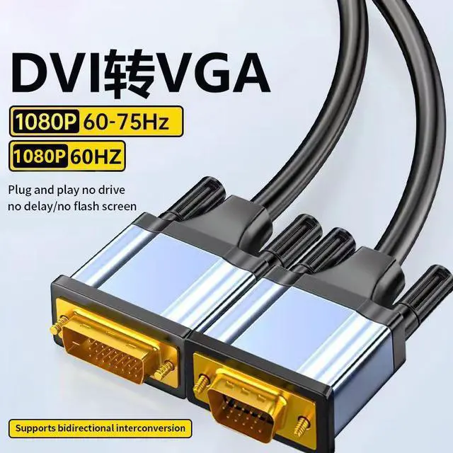 Alt view image 5 of 5 - DVI to VGA Cable 24+1, 1080P, Gold-Plated, for PC, Laptop, Graphics Card to Monitor, Projector & HDTV