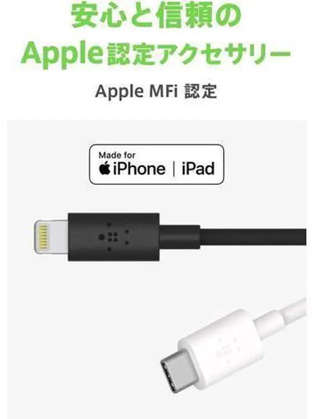 Alt view image 6 of 7 - USB-C to Lightning Cable (4ft Fast Charging iPhone USB-C Cable for iPhone 11 11 Pro 11 Pro Max XS XS Max XR X MacBook iPad and more MFi-Certified) Black (F8J239bt04-BLK)