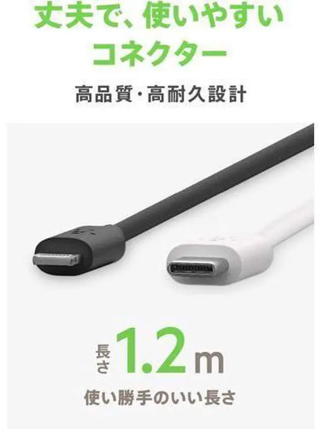 Alt view image 4 of 7 - USB-C to Lightning Cable (4ft Fast Charging iPhone USB-C Cable for iPhone 11 11 Pro 11 Pro Max XS XS Max XR X MacBook iPad and more MFi-Certified) Black (F8J239bt04-BLK)