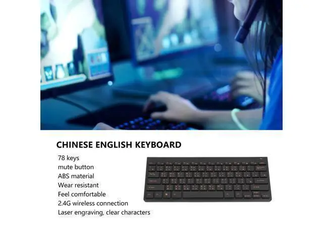Alt view image 3 of 5 - Bilingual Chinese English 2.4G Computer Keyboard, 78 Keys Keyboard Mouse Combo, Mute Traditional Chinese Keyboard