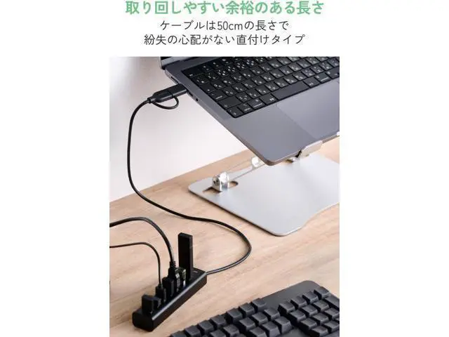 Alt view image 6 of 7 - Elecom U3HC-T070SEBK USB Hub, USB-A Connection, 7 Ports, 5Gbps, Self-Powered Cable, 19.7 inches (50 cm), Aluminum Housing, Black