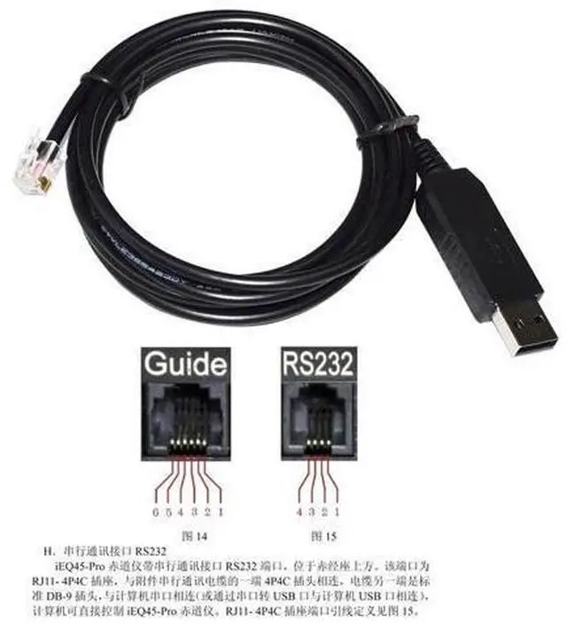 Alt view image 2 of 6 - USB to RJ9 RJ11 4P4C ASIAIR to IOPTRON Equatorial Cable I/O HC Hand Controller for IEQ30 IEQ45 ZEQ25 CEM60 CEM25P CME120-EC(1M)