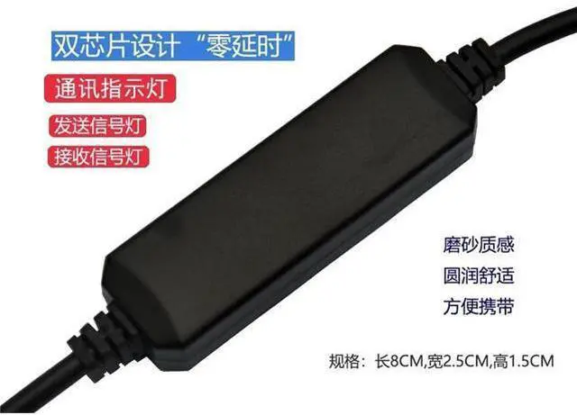 Alt view image 4 of 5 - Suitable for servo Drive DS2-21P5 Debugging line USB Port Communication Download line Programming Cable