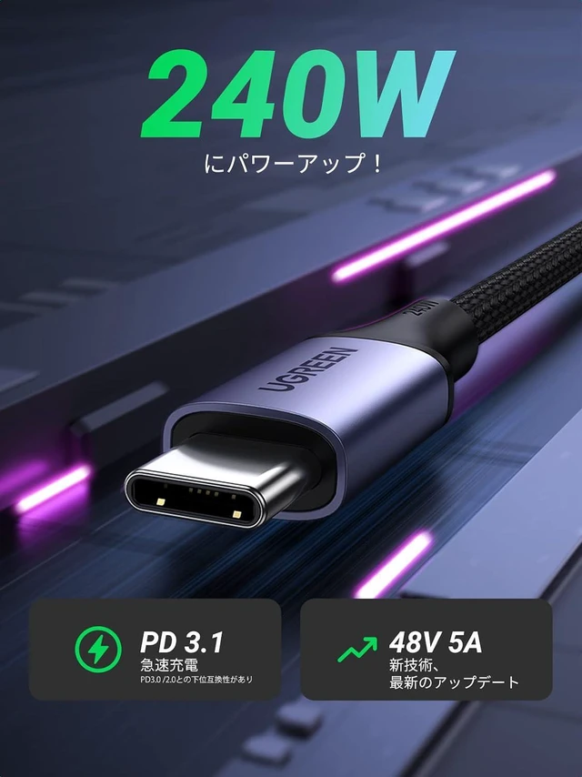 Alt view image 2 of 7 - UGREEN 240W USB C to USB C Cable, Fast Charging USB C Cable for iPhone 17 Pro Max/16, Samsung Galaxy S25/S24, MacBook Pro/Air, iPad Pro/Air/Mini, Dell XPS, 6.6FT (Pack of 2)