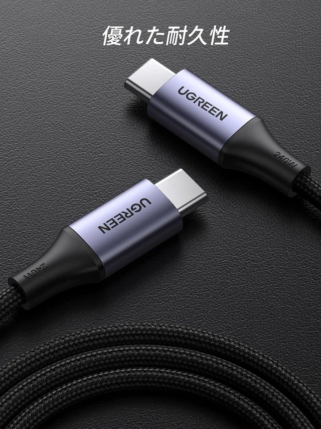 Alt view image 5 of 7 - UGREEN 240W USB C to USB C Cable, Fast Charging USB C Cable for iPhone 17 Pro Max/16, Samsung Galaxy S25/S24, MacBook Pro/Air, iPad Pro/Air/Mini, Dell XPS, 6.6FT (Pack of 2)
