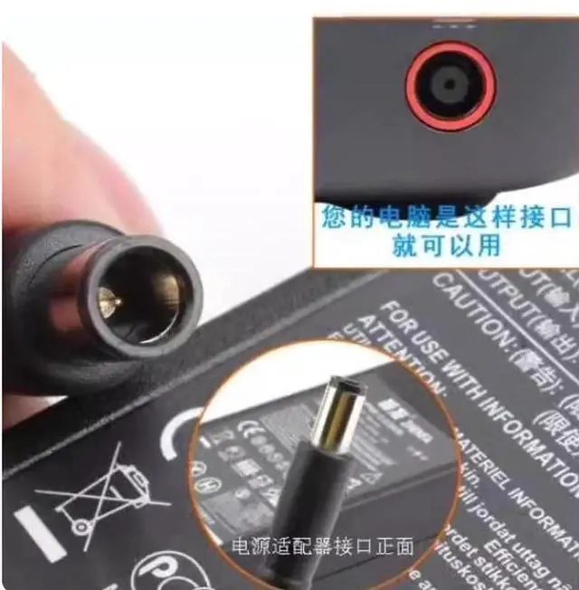 Main image of WUSU A20-330P1A Mechanic Starry Night 17 Charger 19.5V 16.92AWarhammer 300 Power Adapter 7450Interface