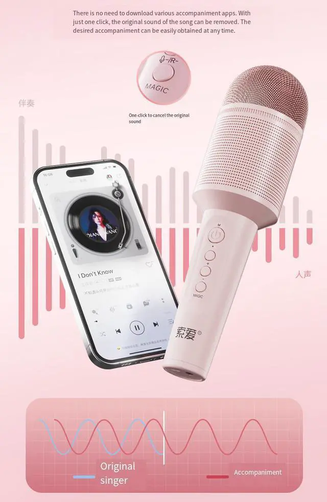 Alt view image 5 of 6 - SOAIY MC8 Wireless Karaoke Microphone with Bluetooth Speaker, All-in-One Portable Karaoke Machine, Kids Singing Speaker for Home KTV Family Party Entertainment Blue